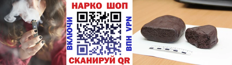 Как найти наркотики Рубцовск Метамфетамин  Вейп ТГК  Мефедрон  Cocaine  A PVP 