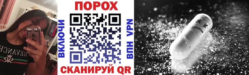 АМФ 97% Рубцовск