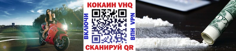 MEGA сайт  хочу наркоту  Рубцовск  Cocaine Боливия 