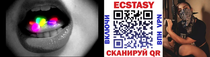 Экстази 99%  Рубцовск 