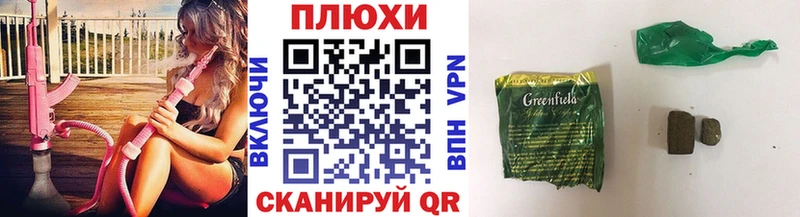 Гашиш Ice-O-Lator  Рубцовск 