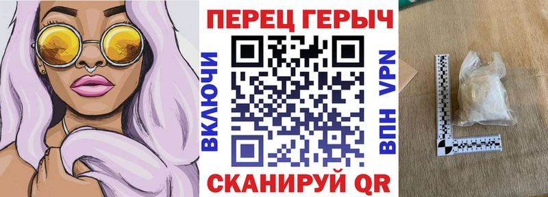 ГЕРОИН Heroin  закладки  Рубцовск 
