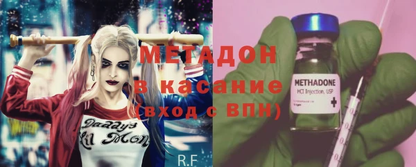 метадон Горно-Алтайск
