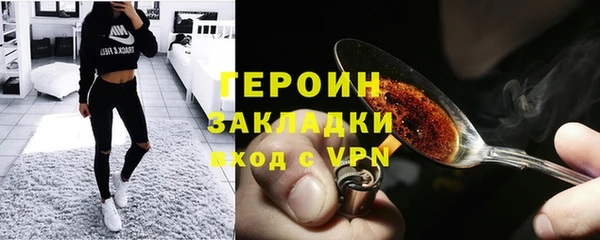 герыч Горнозаводск