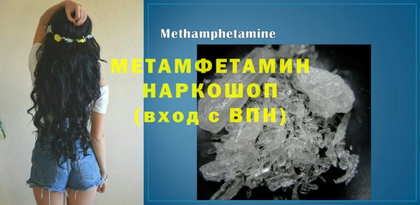 марки lsd Гусь-Хрустальный