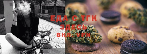 марки lsd Гусь-Хрустальный