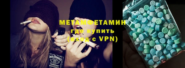 герыч Горнозаводск