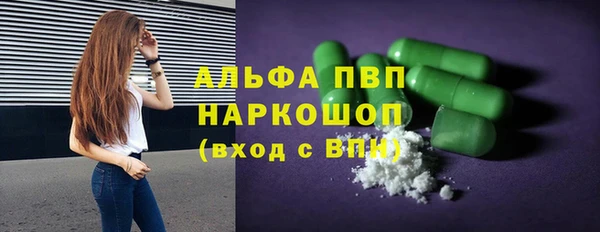 метадон Горно-Алтайск