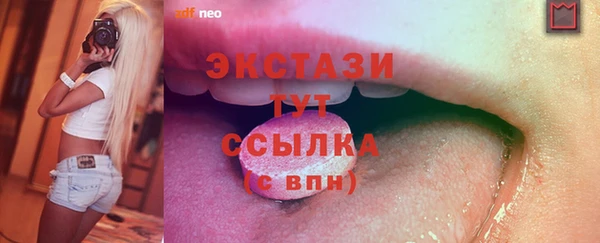 меф Горняк