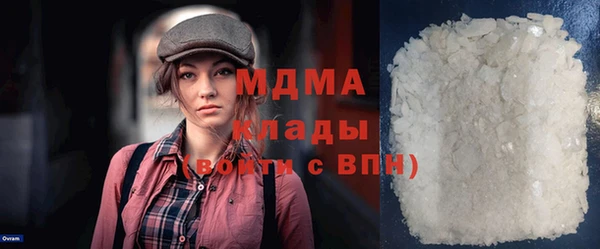 МДПВ Гусиноозёрск