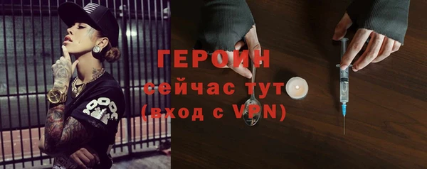 метадон Горно-Алтайск