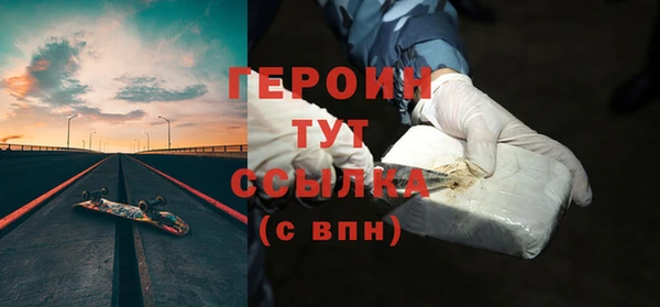 марки lsd Гусь-Хрустальный