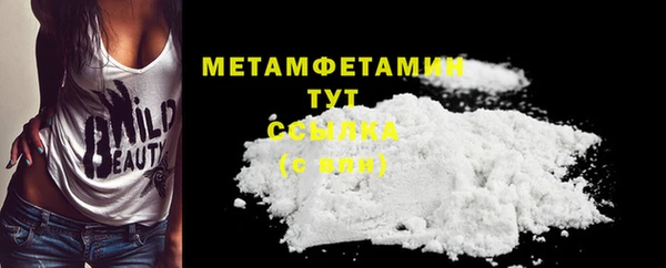 герыч Горнозаводск