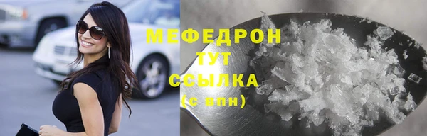 герыч Горнозаводск