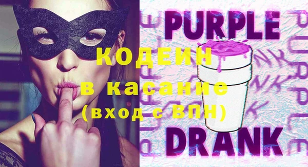 меф Горняк