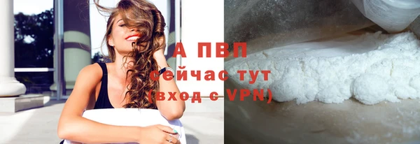 герыч Горнозаводск