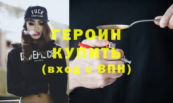 марки lsd Гусь-Хрустальный