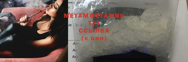 меф Горняк