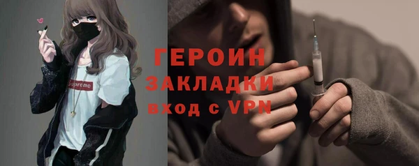 МДПВ Гусиноозёрск