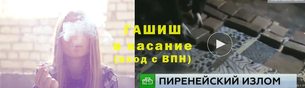 метадон Горно-Алтайск