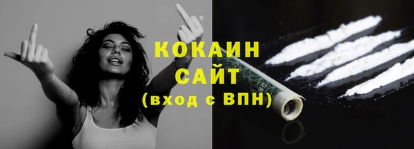 метадон Горно-Алтайск