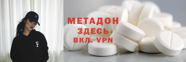 меф Горняк