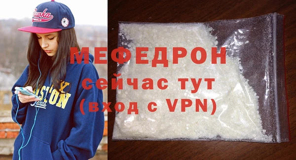марки lsd Гусь-Хрустальный