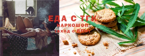 МДПВ Гусиноозёрск