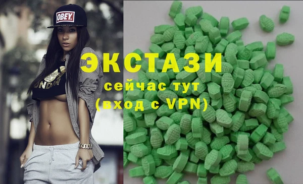 герыч Горнозаводск