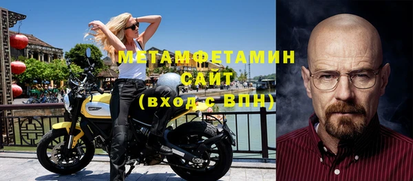 меф Горняк