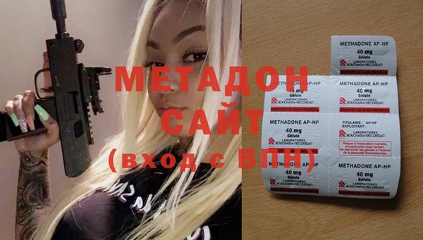 метадон Горно-Алтайск