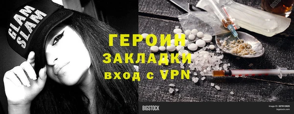 дмт Гусев