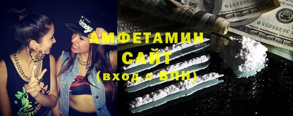 МДПВ Гусиноозёрск