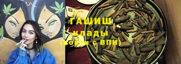 МДПВ Гусиноозёрск