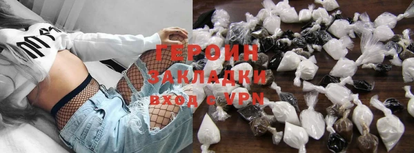 соль ск Вязьма