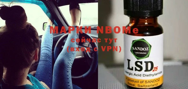 меф VHQ Вязники