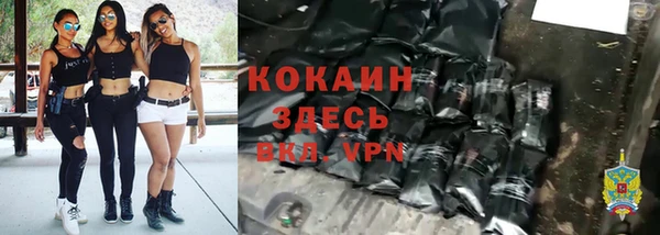 герыч Горнозаводск
