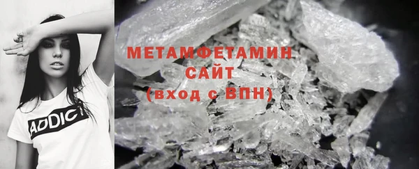 метадон Горно-Алтайск