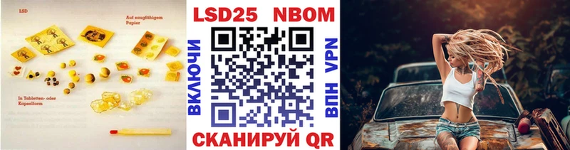 ЛСД экстази кислота  наркотики  Рубцовск 