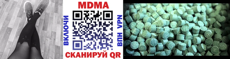darknet Telegram  купить  сайты  Рубцовск  МДМА VHQ 