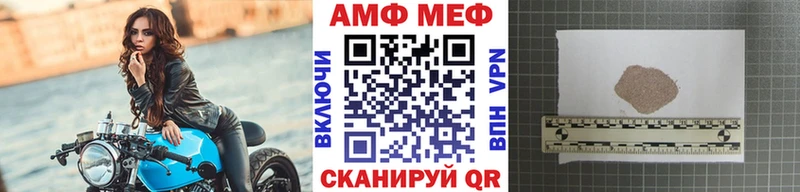 где можно купить наркотик  Рубцовск  Первитин мет 