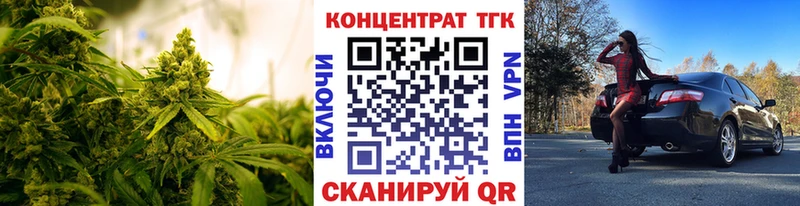 купить   Рубцовск  ТГК вейп 